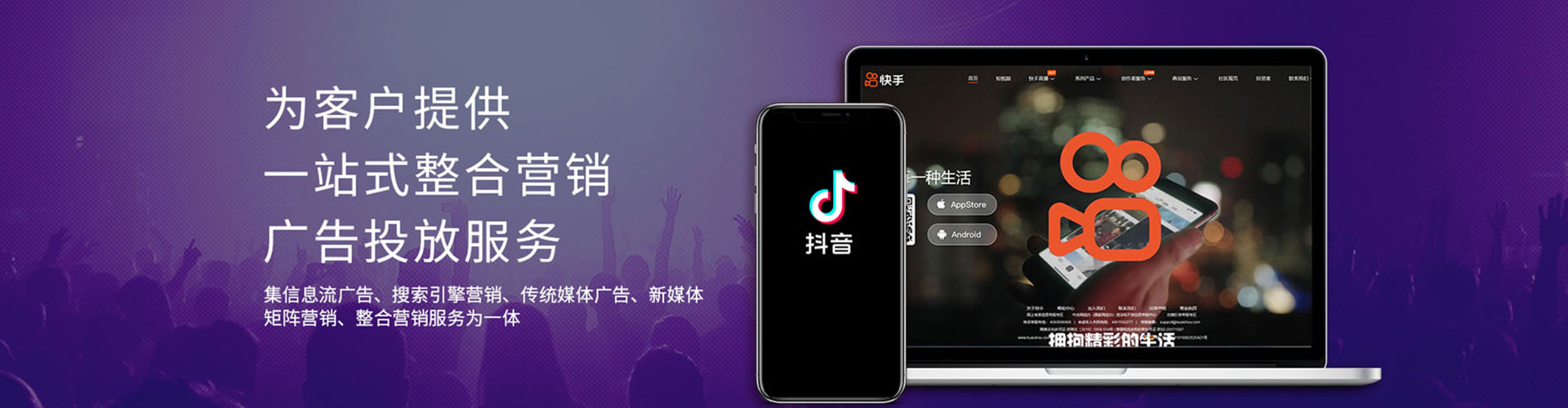 彰化百度sem